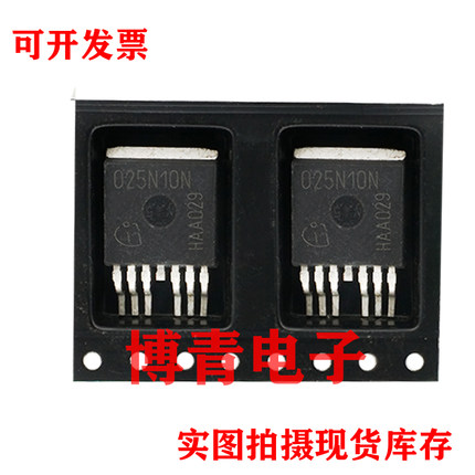 025N10N全新 IPB025N10N3G 场效应管TO-263-7大功率100V 180A