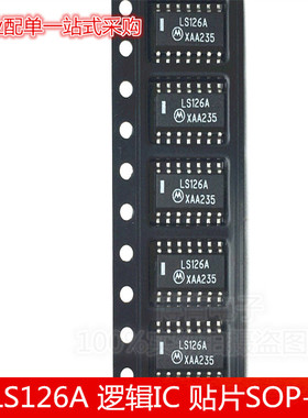 全新进口MOT SN74LS126ADR LS126A 逻辑IC 贴片SOP-14