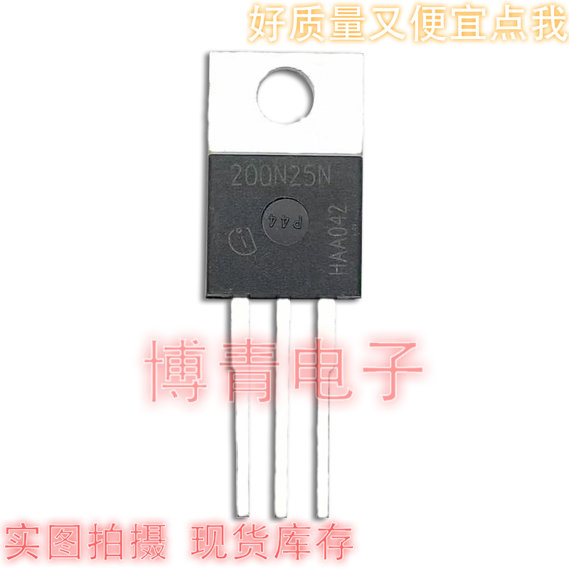 场效应管 200N25N 250V64A IPP200N25N3G TO-220 可直拍