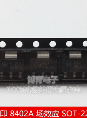 NCV8402ASTT3G 丝印 8402A MOSFET场效应 42V 2.0A  SOT-223