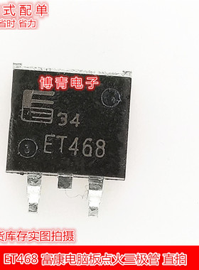 进口原字 EIC4021 质量保证 单排直插 ZIP12 EIC4011