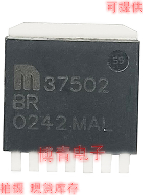 进口实图MIC37502BR MIC37502WR TO-263超薄芯片IC