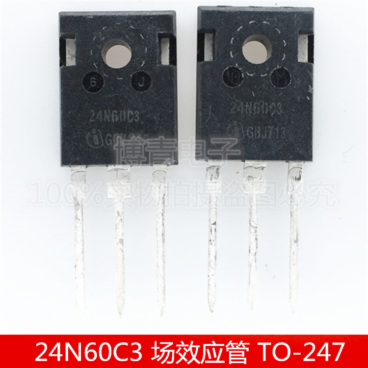 全新 24N60C3 SPW24N60C3 场效应管 TO-247