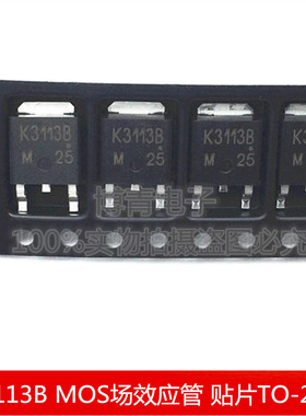 K3113B 2SK3113B-ZK-E1-AY MOS场效应管 2A/600V N沟道 TO-252