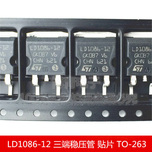 LD1086-12 LD1086D2T12TR TO-263 三端稳压管 全新进口