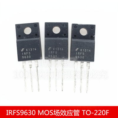 IRFS9630 MOS场效应管 三极管 插件式芯片IC TO-220F 塑封