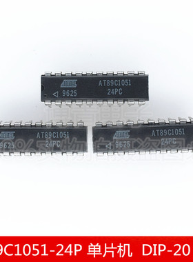 AT89C1051-24PC AT89C1051 单片机 集成电路IC芯片 DIP-20 直插