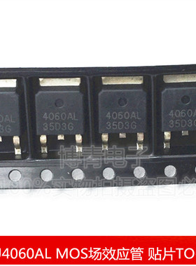 CEU4060AL N沟道 MOS场效应管 16A 60V 贴片TO-252