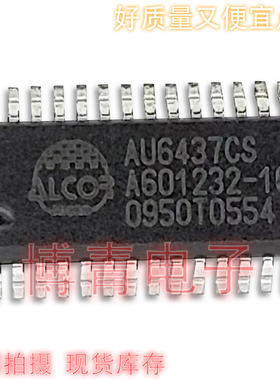 全新 AU6437CS AU6437 读卡器芯片 SSOP-28 贴片28脚