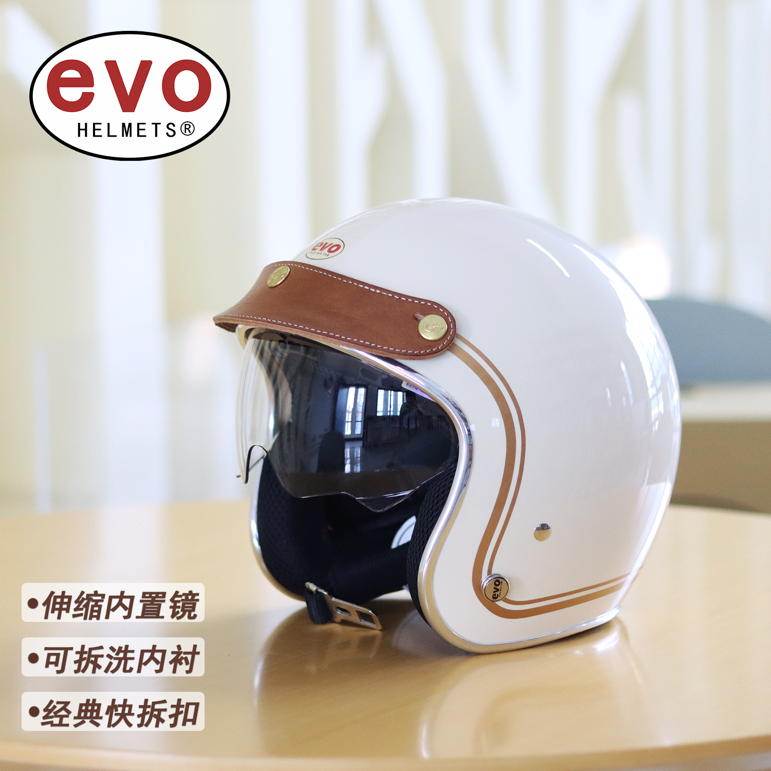 台湾fireriders evo摩托车复古头盔内置镜片通勤男女踏板巡航半盔