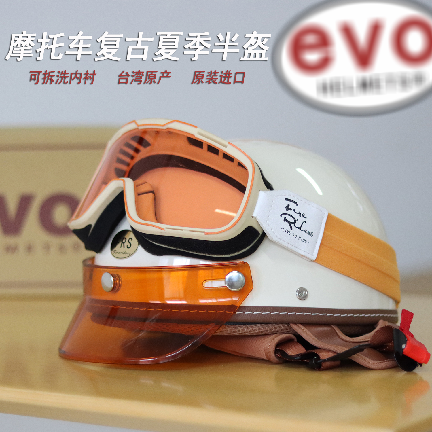 潮流精品，品质保证