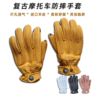 Fireriders复古手套摩托车机车手套防摔透气骑士骑行触屏男女羊皮