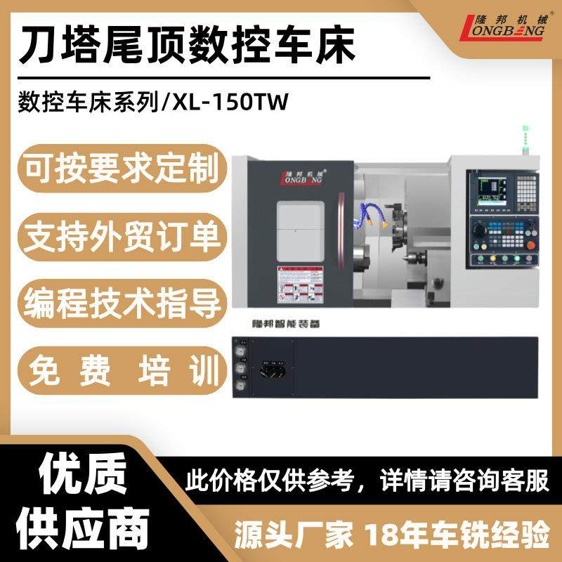 刀塔尾顶数控车床小钢炮车铣复合车床数控加工设备数控厂家