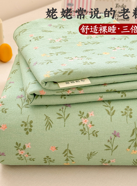 加厚原棉老粗布床单凉席三件套学生宿舍单件床单亚麻床单棉麻床笠