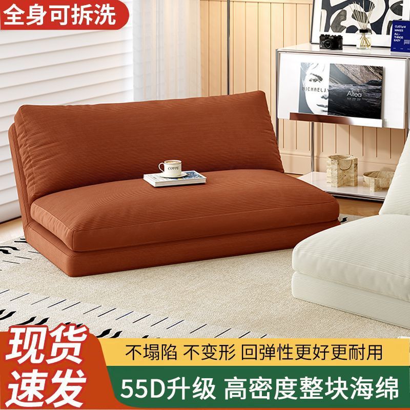 榻榻米巨大折叠阳台卧室小沙发人类狗窝懒人沙发可躺可睡单人躺椅
