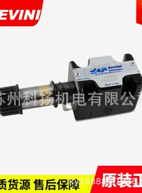 AD5R1211Z2003全新BREVINI液压控制阀 ADC3E02C 1 AD2E03CL 12V