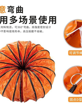 LU橙黄色风厂房仓库风管机场船舶厂隧道 风管 PVC伸缩坚固通风管