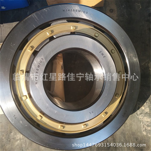 山东厂家现货销售 振动筛用  NJ428EM/C4P6  圆柱滚子轴承
