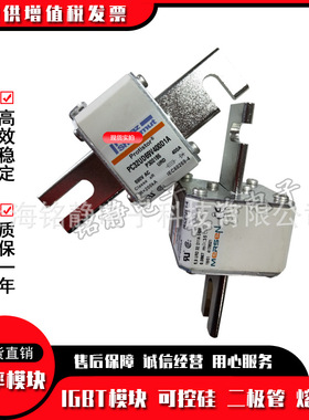 全新现货A055UD32LI1400 D301073熔断器保险丝