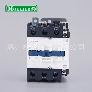 D50 厂家直销 CJX2 器件 新型交流接触器 低压配电元
