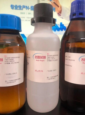 Boc-甘氨酰-甘氨酸 31972-52-8 纯度98% 25g 100g 500g