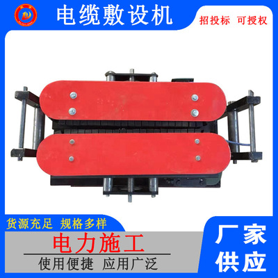 DSJ-180 200电缆敷设机履带式线缆输送机 电缆传送机