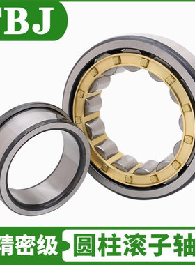 批发NF NU NJ305 306 307 308 309 310EM精密级TBJ圆柱滚子轴承