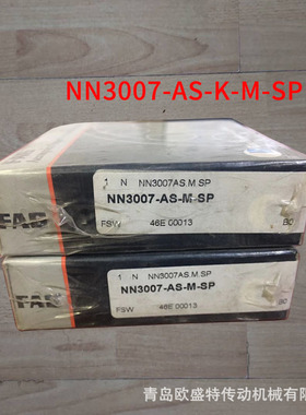 德国FAG机床主轴NN3013-AS-K-M-SP精密高速双列滚子轴承上海销售