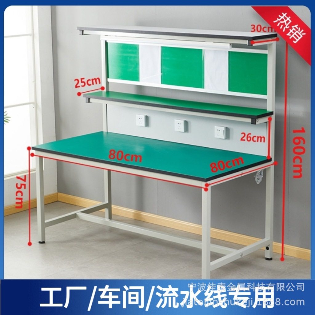 供宁波慈溪余姚上虞工作台操作台车间工作桌双层打包装配台操作台,模玩/动漫/周边/娃圈三坑/桌游,文化/体育周边,淘宝优惠券,粉丝福利购,淘宝优惠卷