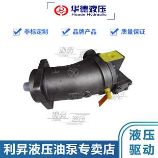 107 500液压泵 北京华德柱塞变量马达 225 A6V160MA2F22