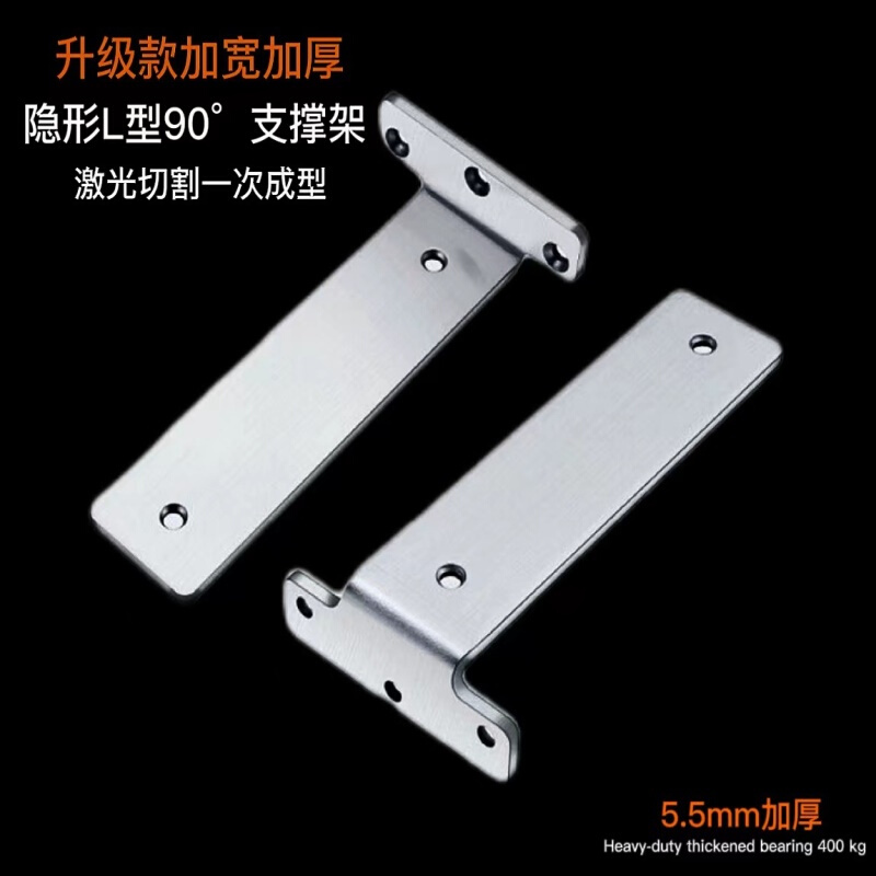 不锈钢角码90度直角承重三角支撑架悬空书桌大理石台吊柜支架加固