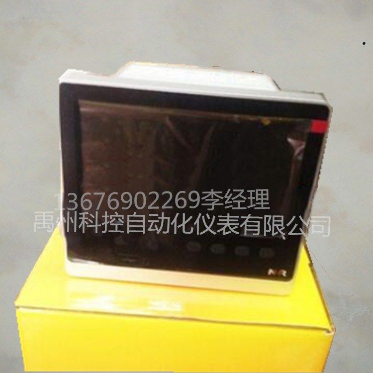 NHR-8725-X-12-A-P/U   NHR-8720-X-10-A-5P/U彩色无纸记录仪