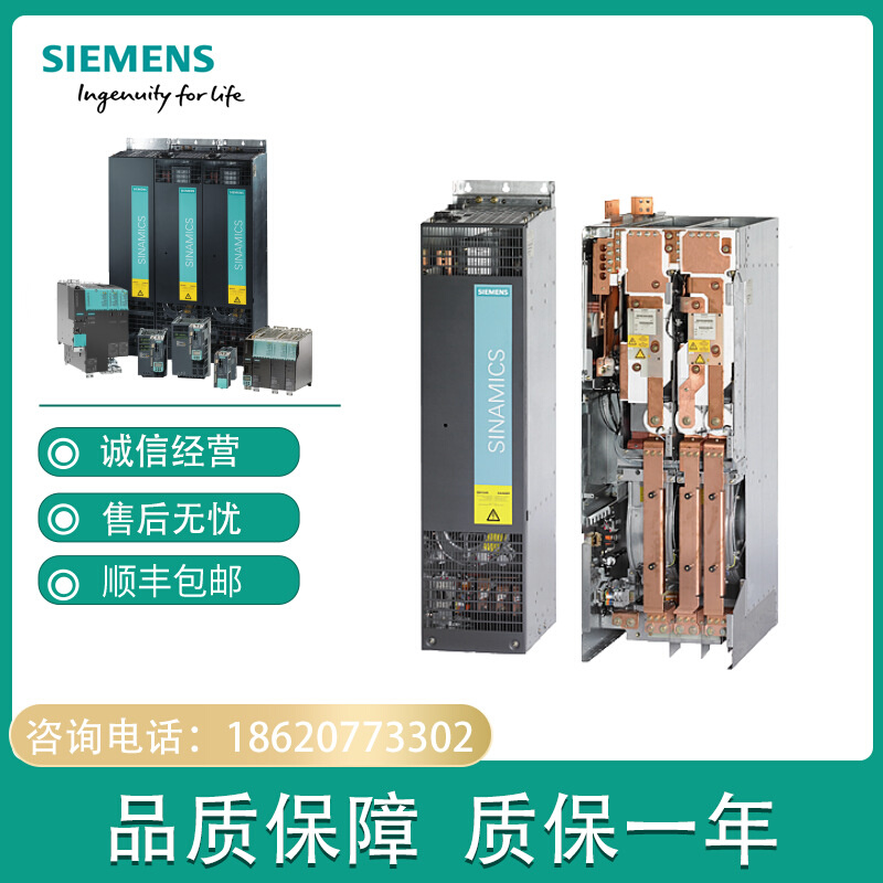 6SL3310-1GH31-5AA3 6SL3310-1GH31-8AA3 6SL3310-1GH32-2AA3模块