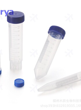 Virya? 15ml离心管旋盖、锥底、橙色盖，袋装，3101506