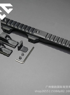 高品支架PEQ/NGAL/558/G33增高支架OMM模块增高支架底座21mm导轨