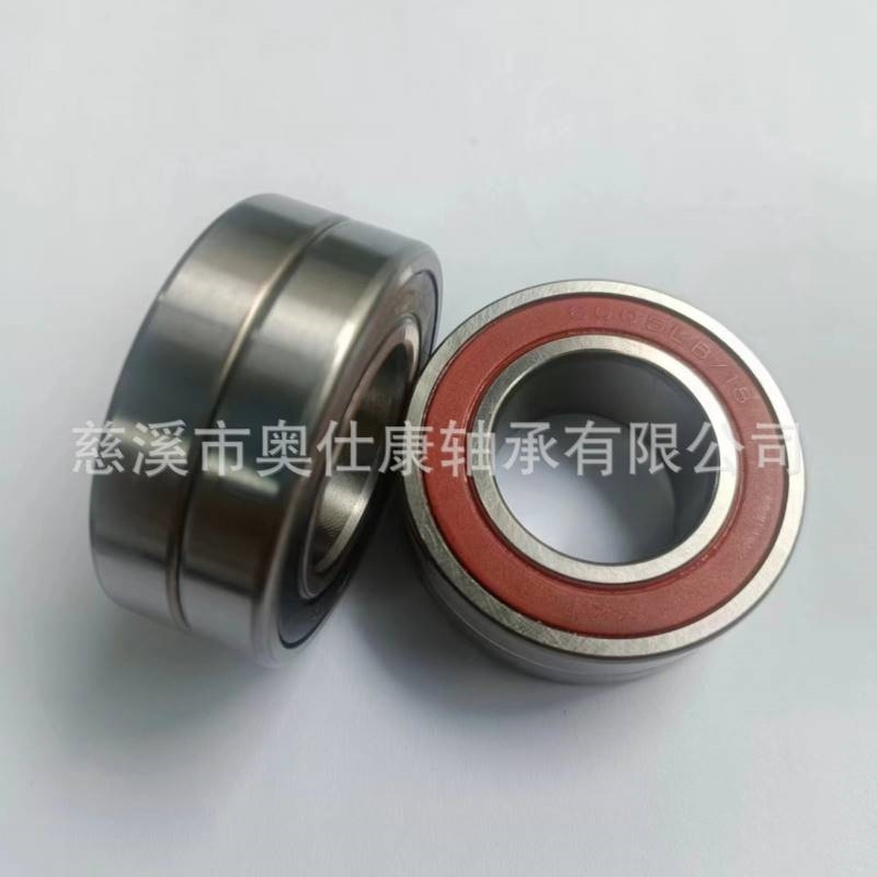 供洗衣机离合器单向轴承6005LB/18  6005LB/25