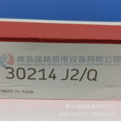 S-K-F 圆锥滚子轴承 30214J2/Q 70mm X 125mm X 26.25mm