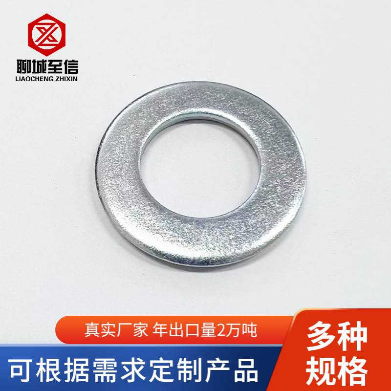 厂家直供DIN125平垫圈 DIN9021垫圈 镀锌出口包装平垫圈 热镀锌垫