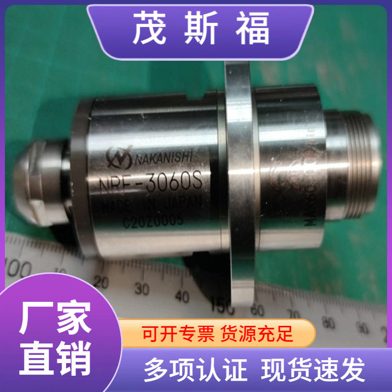 NAKANISHI中西 分板机主轴 NRF-3060S
