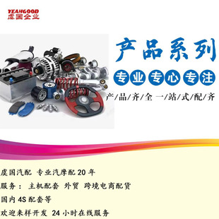 359 846 11127846359 阀盖11127846359