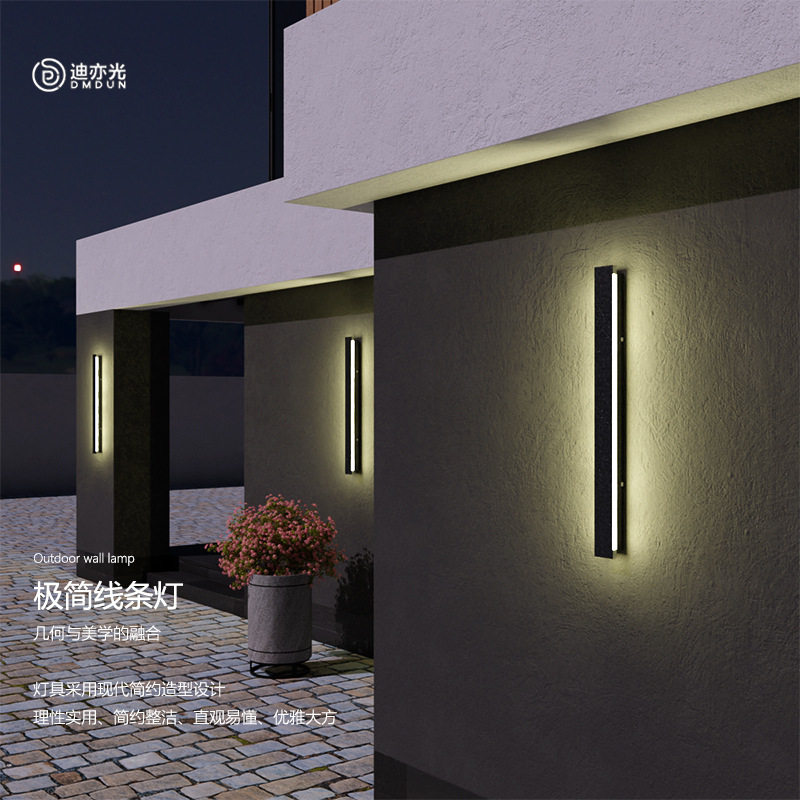 户外壁灯极简室外室内防水别墅围墙壁挂式大门庭院外墙洗墙灯