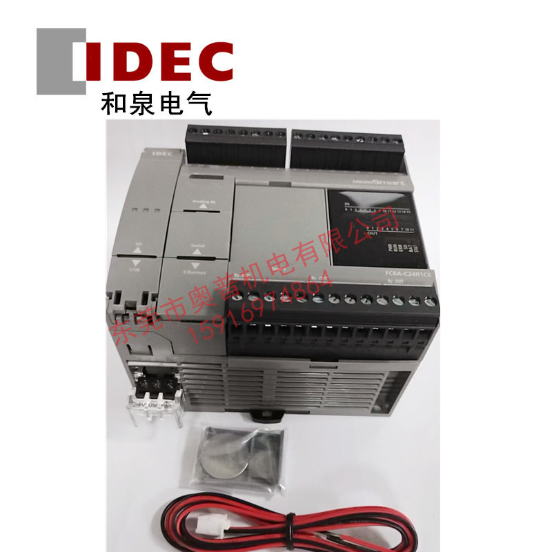 idec和泉PLC FC6A-C24R1CE P1CE K1CE FC6A-D16R1CEE 24R1AE 16