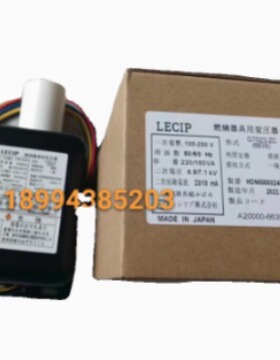 LECIP燃烧器具用变压器G7023-ZC 100-200V 50/60HZ MADE IN JAPAN