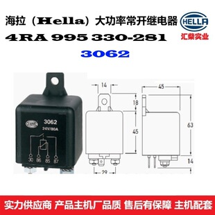 3062 4RA 905 高铁 281 地铁用 330 大功率继电器 轻轨