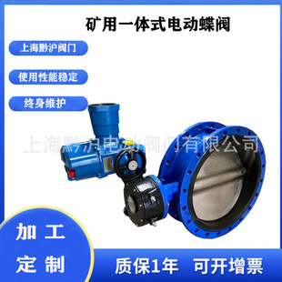 16Q 手电动可切换一体式 WSD941X DN600 矿用隔爆型瓦斯蝶阀