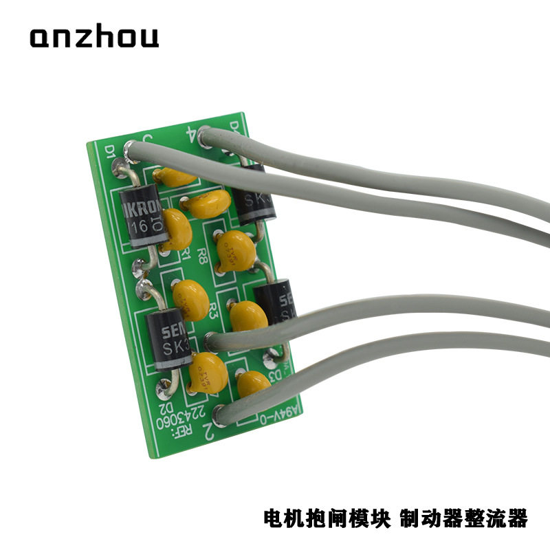 法兰泰克吊机VL16/25起升刹车整流板模块2243060盾构机配件BY255