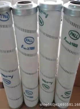 供应HC8500FDN13H26H FKS13ZFUP26H液压站液压滤芯 电厂钢厂滤芯