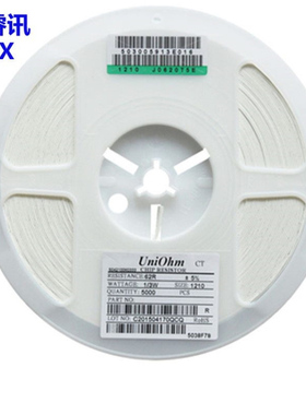 0603 1%贴片电阻102K 20K 300K 392K 165R 23.7K 232R 330R 78.7K