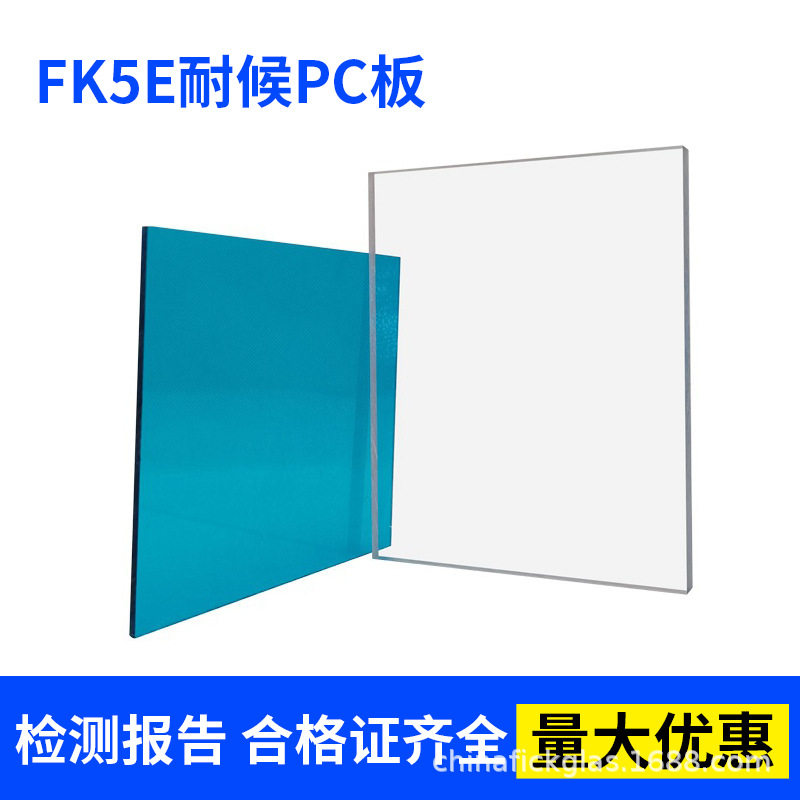 PC玻璃车窗 耐磨抗冲击防刮花 可折弯PC硬化板抗黄变