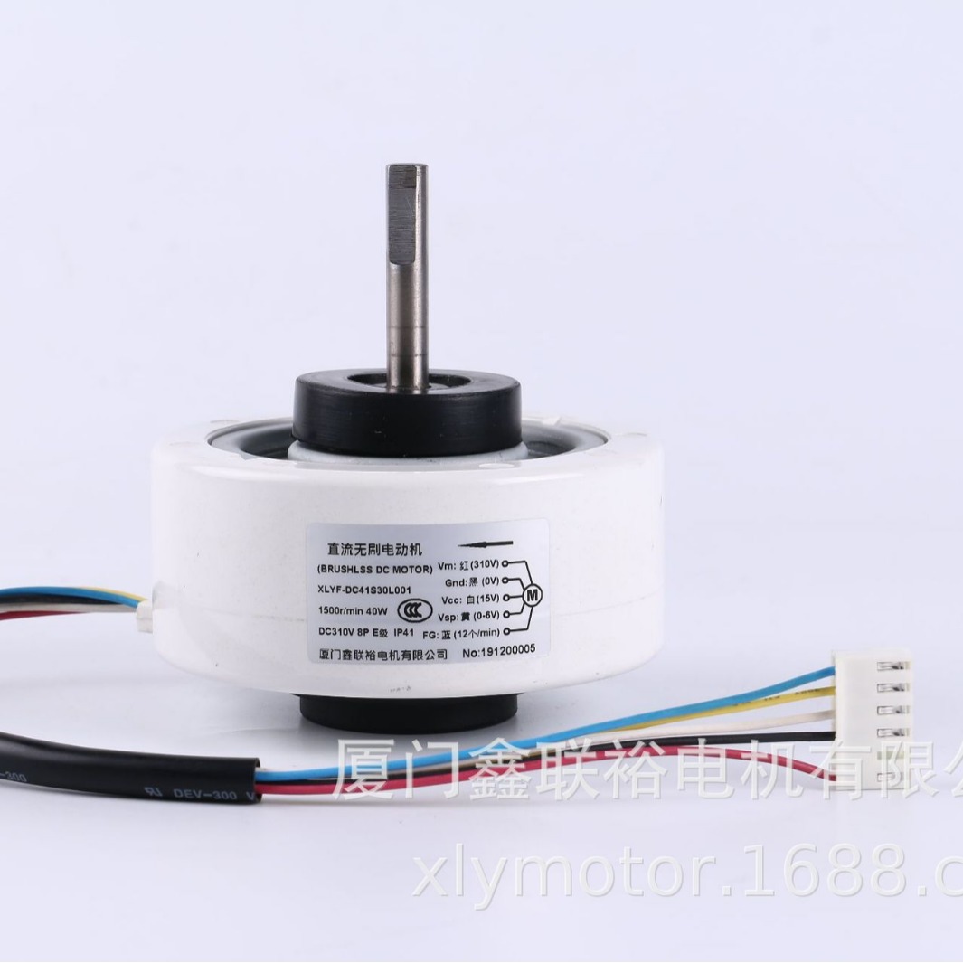 40W空调室内机 窗机 风机 310V BLDC无刷直流电机 马达 静音
